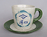 小林 昇 「カップ＆ソーサ―植木鉢」 カップ 径15.0×11.0　高10.5 cm
