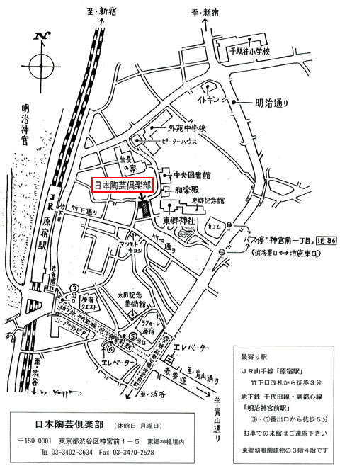 日本陶芸倶楽部　地図