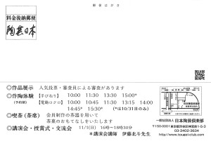 ＤＭ宛名面